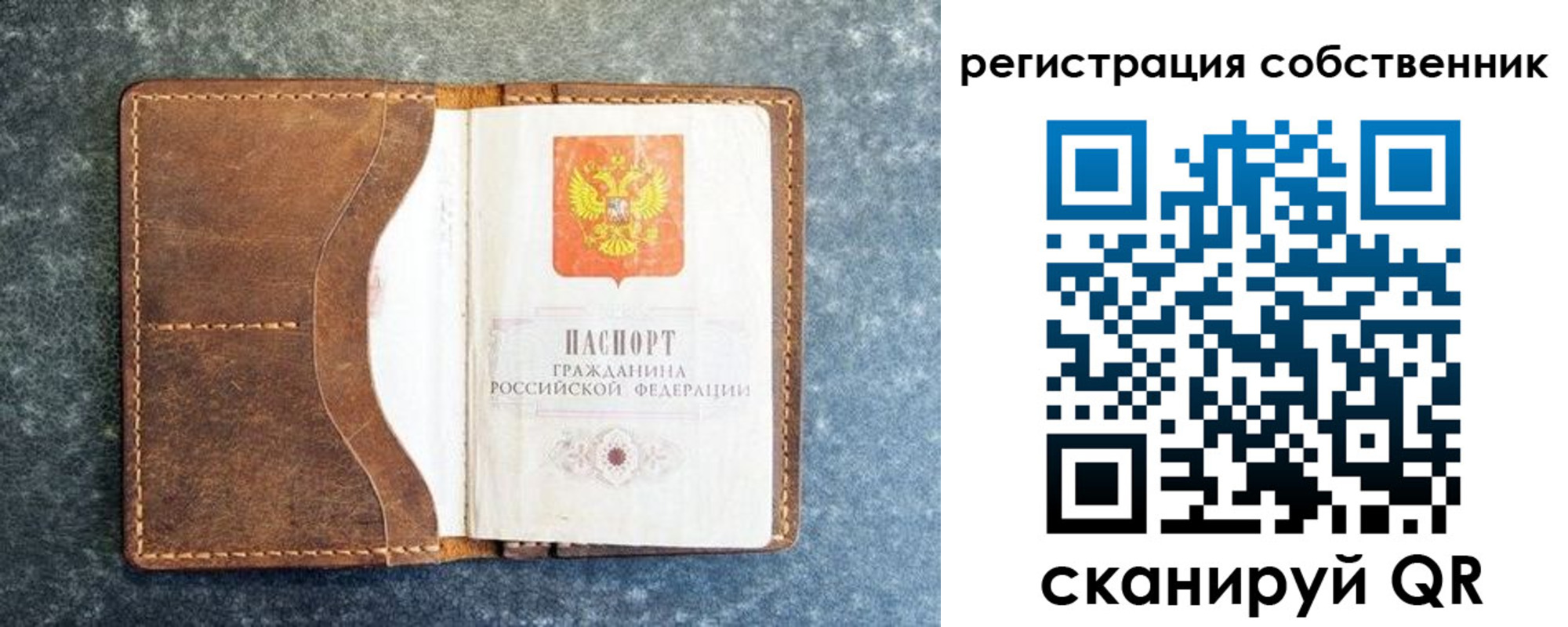 временная регистрация 2025 в Нижегородской области