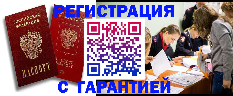 пропишу в квартире в Нижегородской области
