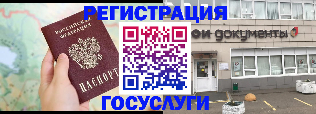 прописка гарантия в Нижегородской области